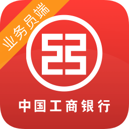 工行面簽系統(tǒng)(業(yè)務(wù)端)