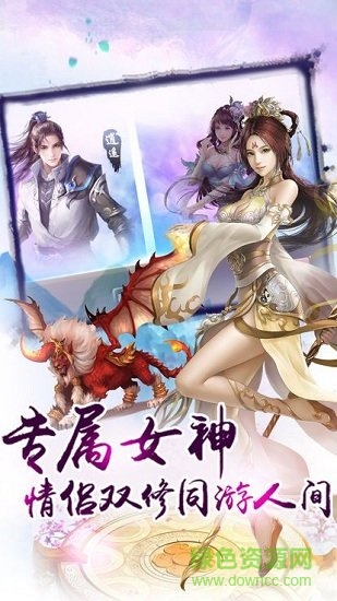 斗破乾穹游戲 v1.0.1 官方安卓版 1