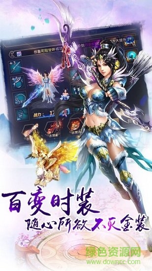 斗破乾穹 v1.0.1 安卓版 0