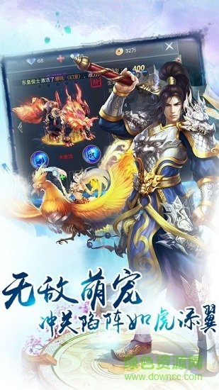 斗破乾穹游戲 v1.0.1 官方安卓版 3