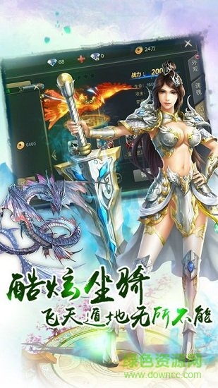 斗破乾穹 v1.0.1 安卓版 2