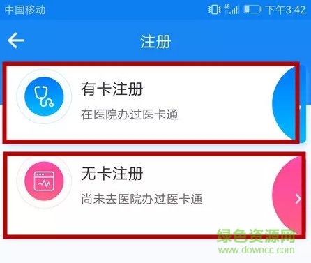 生殖在线平台app