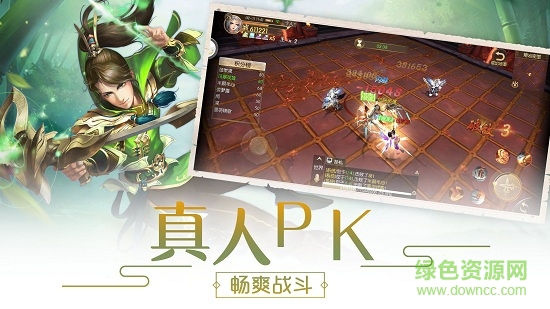 問劍決 v1.0.2 安卓版 1