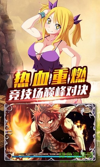 妖尾2魔靈兵團(tuán)bt滿(mǎn)v版 v1.0.0 安卓版 1