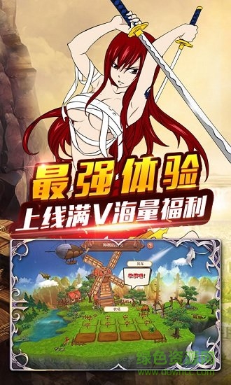 妖尾2魔靈兵團bt版