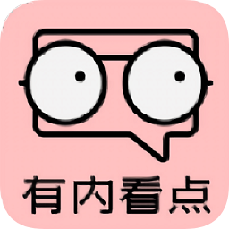 有內(nèi)看點(diǎn)