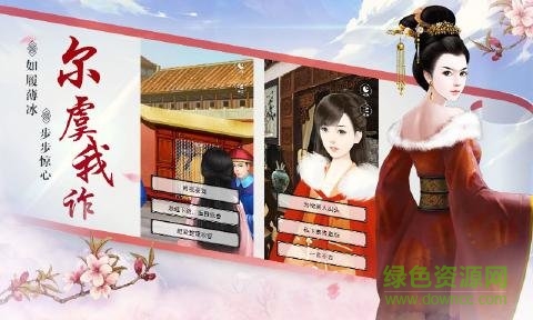 大唐琉璃梦手游最新版 v4.22.3 官方安卓版0