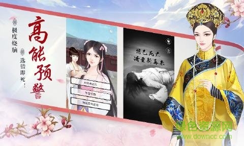 大唐琉璃梦手游最新版 v4.22.3 官方安卓版2