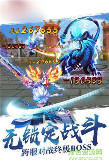 梦回仙武最新版 v4.3.0 安卓版1