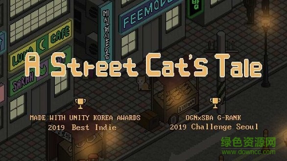 流浪猫的故事中文版(A Street Cat) v2.5 安卓版2
