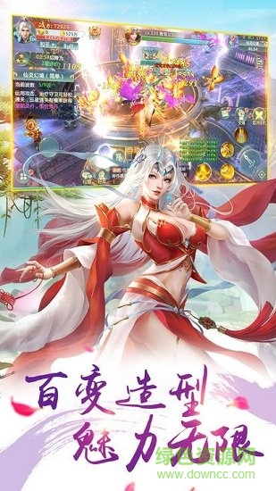 一劍永恒之朝歌行游戲 v1.4.9 安卓版 1