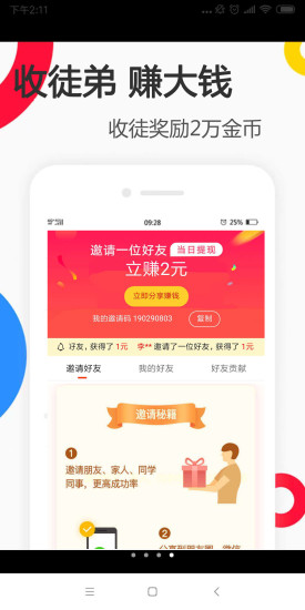 辣手小视频app最新版 v2.0.1 安卓版0