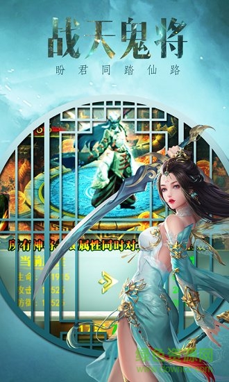 魔道單職業(yè)GM版 v1.0.0 安卓版 1