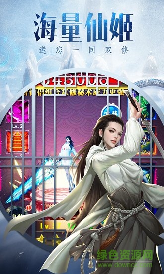 魔道單職業(yè) v1.0.0 安卓版 2