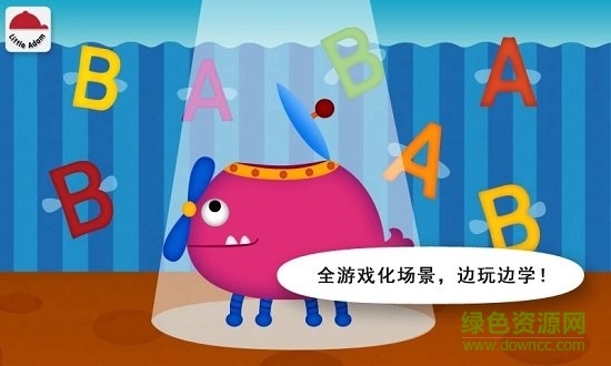 阳阳儿童英语早教课程app v2.5.1.132 安卓版1