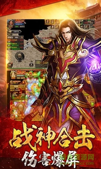 開局一把屠龍 v1.0.0 安卓版 2