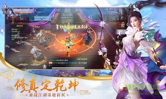 洪荒劍道官方版 v1.0 安卓版 0