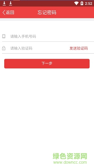 上海老干部ios版 v3.0.2 iphone版1