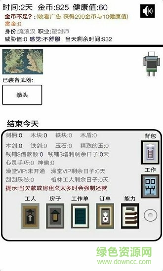 米雷爾的武器商店無(wú)限金幣鉆石版 v3.09 安卓最新版 0