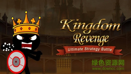 王国复仇火柴人战斗游戏 v0.46 安卓版0
