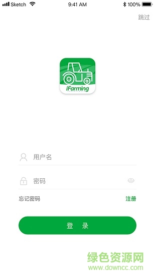 智農(nóng)雷沃 v2.6.8 安卓版 0