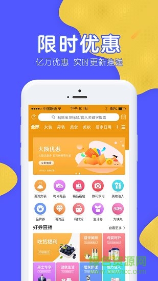 隨心生活app