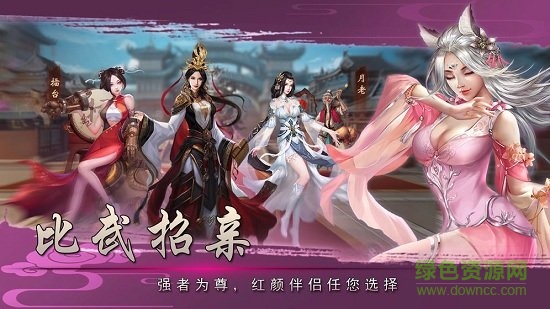 戰(zhàn)國(guó)帝姬手游 v1.0.43 安卓版 0