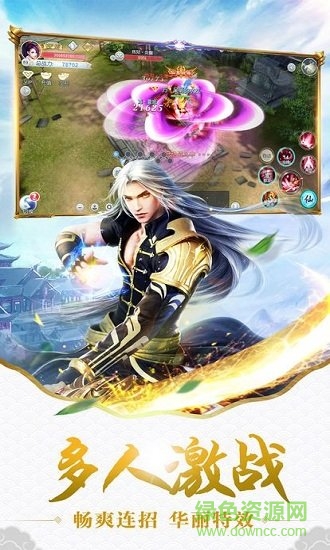 太古封魔錄之鎮(zhèn)龍?jiān)E官方版 v6.34.3 安卓版 2