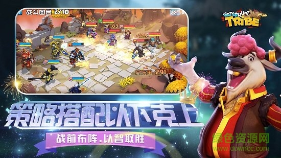 獵水部落無限金幣版 v1.0.0 安卓版 1