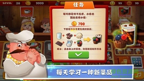 老爹饼干店中文手机版 v1.2 安卓最新版0