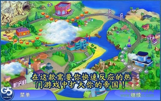 超市管理2無(wú)限金幣版 v1.2 安卓完整版 0