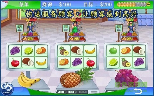 超市管理2無限金幣版1