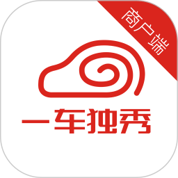 一车独秀商户端app