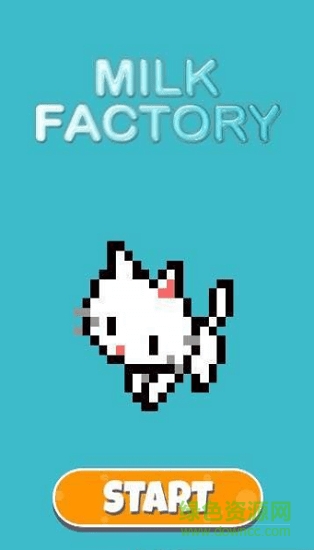 微信牛奶工厂游戏MilkFactory v1.0 安卓版0