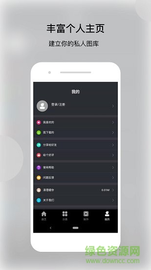 動態(tài)壁紙帝 v1.0.3 安卓版 2