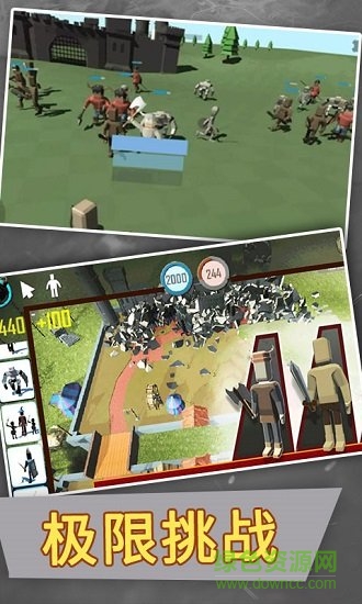 火柴人模拟战争模拟器 v1.2.0 安卓版2