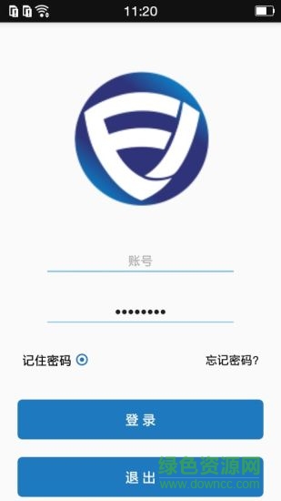 安防管家用戶端app v1.0 安卓版 0