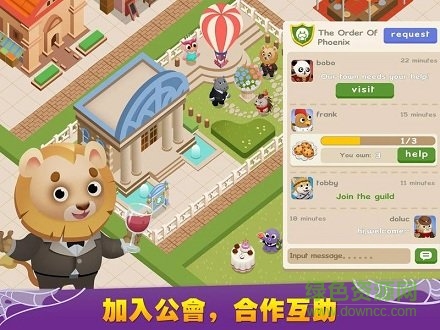 萌爪餐廳內(nèi)購(gòu)(Downy Inn) v1.2.6 安卓最新版 0