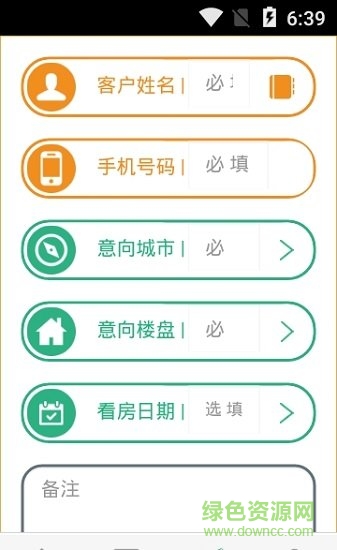 小新家 v4.2.0 安卓版 0