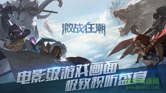 激战狂潮日服最新版 v1.1.240 安卓中文版0