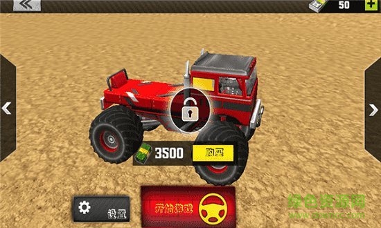 3D模拟卡车战场官方版 v1.0.0 安卓版1