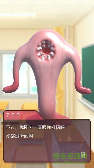 黏糊黏糊学园ex汉化版 v1.0.1 安卓中文版1