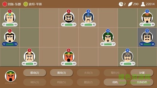 三國(guó)時(shí)代2內(nèi)測(cè)版 v2.6.0 安卓版 0