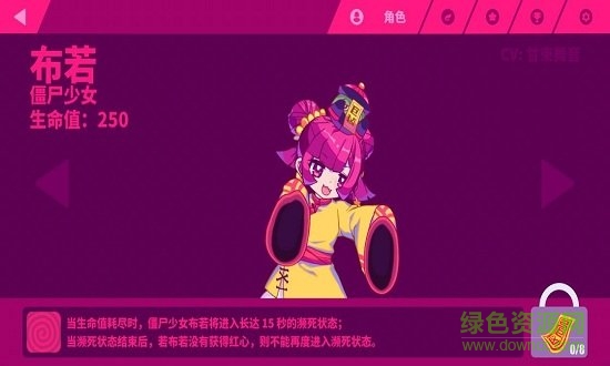 喵斯快跑最新版本 v1.0.7 安卓中文版0