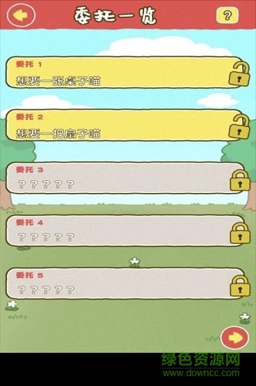 白猫面包房中文版 v1.4.1 安卓版2