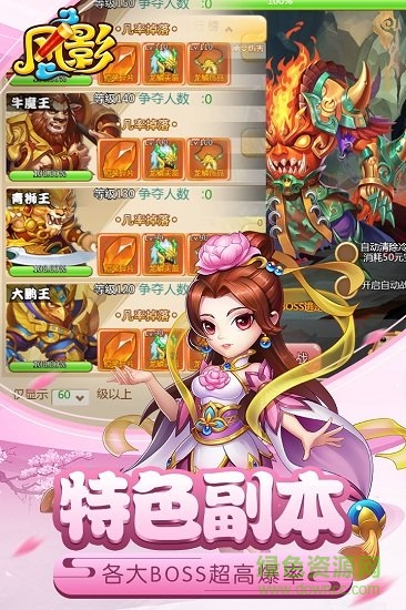 九游風(fēng)影手游 v1.0.0 安卓版 2