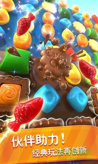 糖果缤纷乐无限体力 v1.4.2.1 安卓最新版1