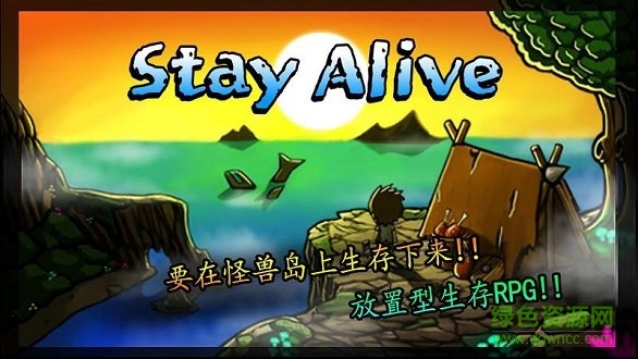 无人岛生存记最新版本 v2.02 安卓中文版2