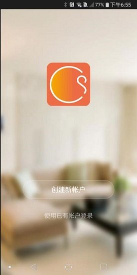 思鎖智能(cissal smart)1