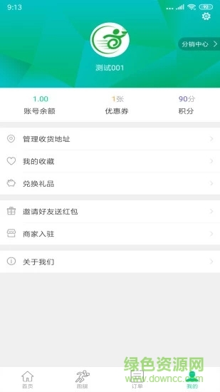 超级外卖app